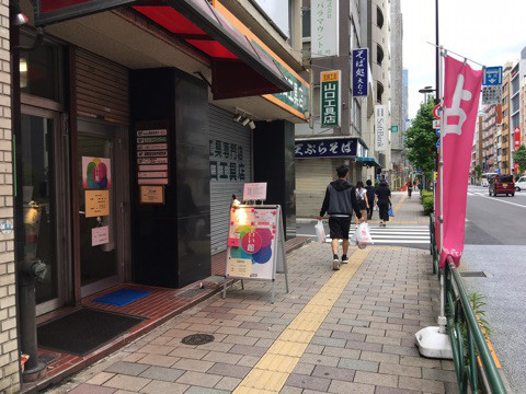 店舗画像